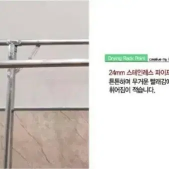 X자형 이불 빨래건조대