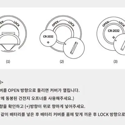 [닥터스토리] 밸런스 ems