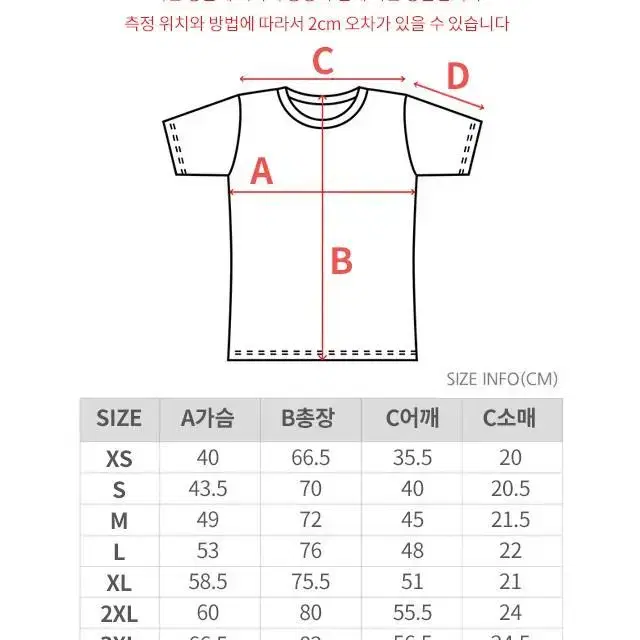 [재고정리 떨이] 아메리칸어패럴 티셔츠 블루 싸게 팝니다!