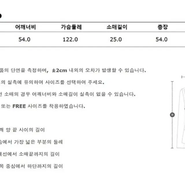 스튜디오톰보이 스트라이프 카라티