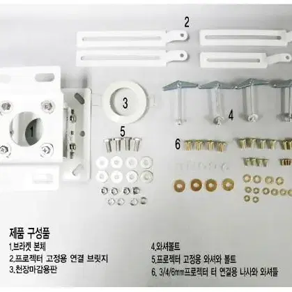 프로젝터 브라켓 PC-B001