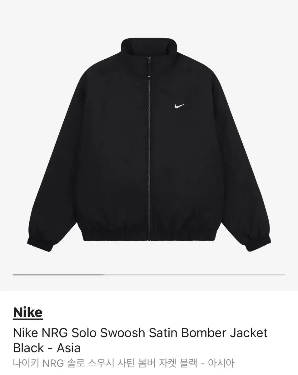 Nike Solo Swoosh Satin Bomber Black Asia XL