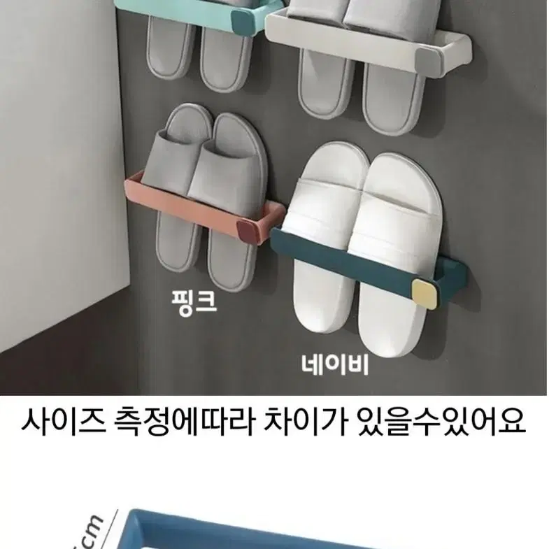 슬리퍼 거치대 실내화걸이 신발정리대