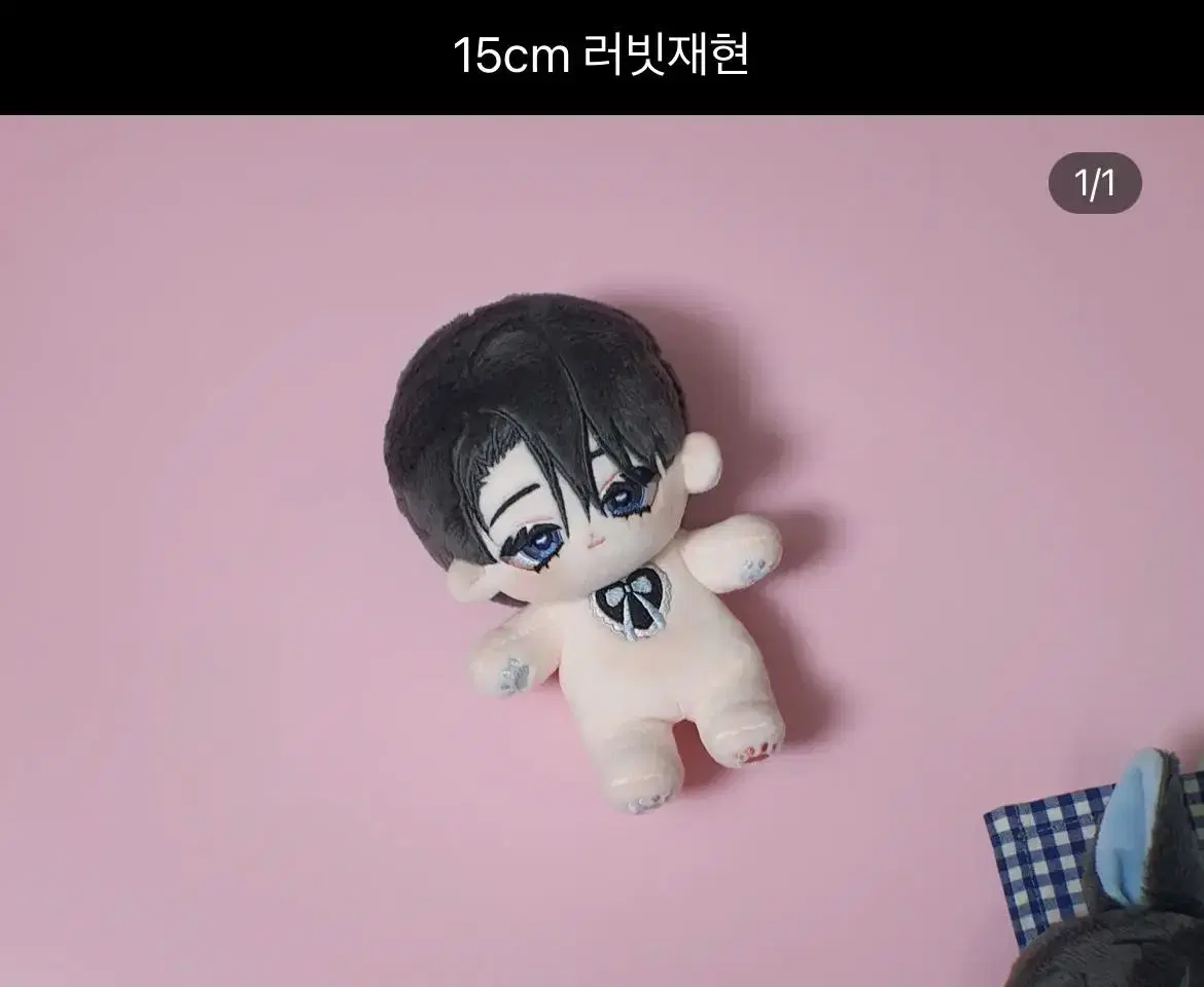 15cm 러빗재현 양도