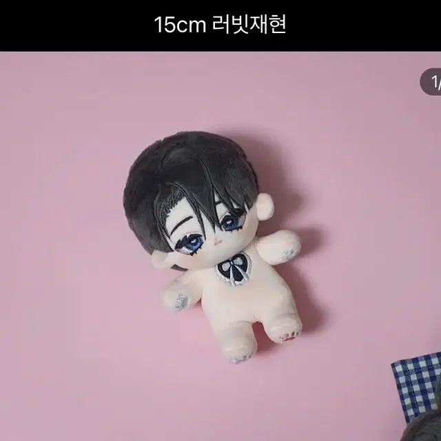 15cm 러빗재현 양도