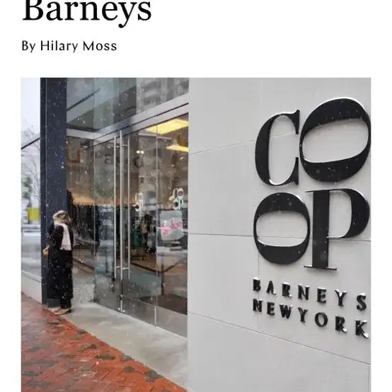 CO-OP BARNEYS NEWYORK 니트가디건 셋업(S)