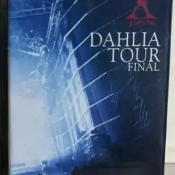 DVD-BOX】X JAPAN DVD DAHLIA TOUR FINAL 完全版 コレクターズBOX 初回