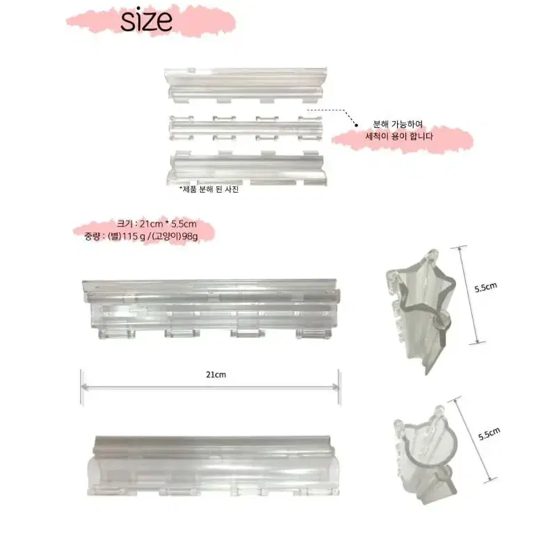 [무료배송]계란말이틀 도시락계란말이 우리아이도시락반찬