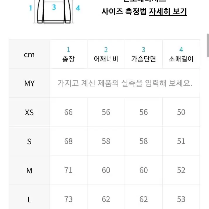 블론드나인 브라운 니트 M