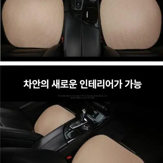 [무료배송]차량용 에어매쉬 시트 방석 여름용차량매트 엉덩이땀방지매트