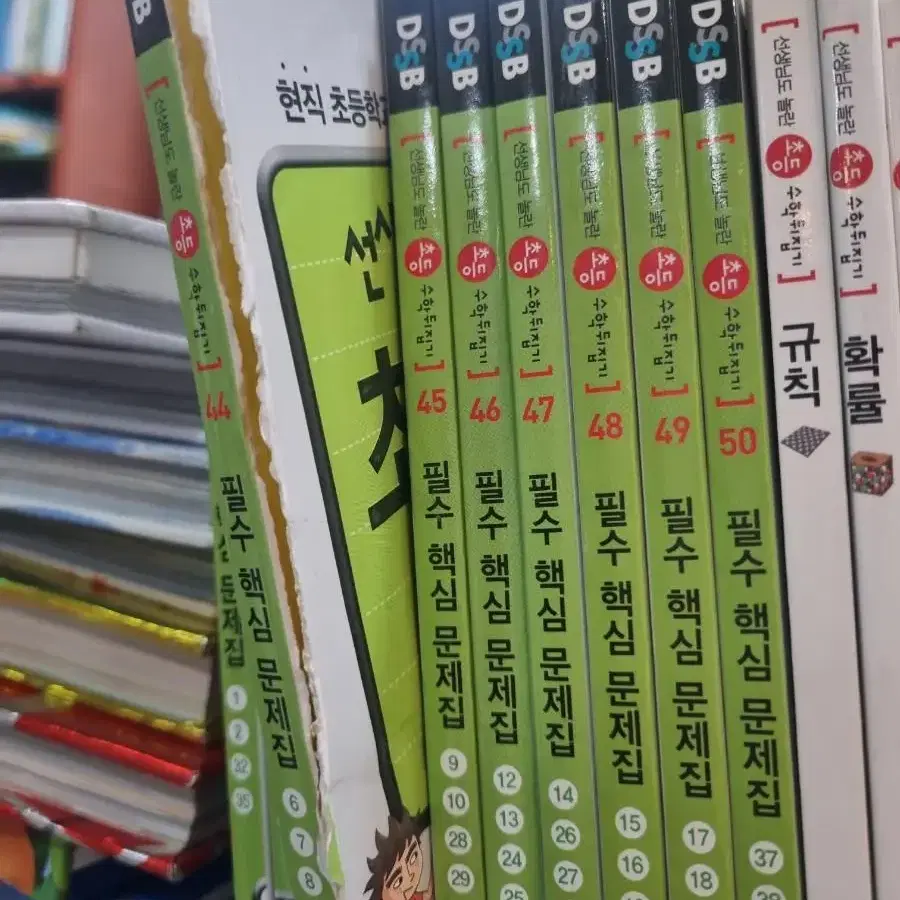 선생님도 놀란 초등수학뒤집기 34권 8만원 34권 택미포