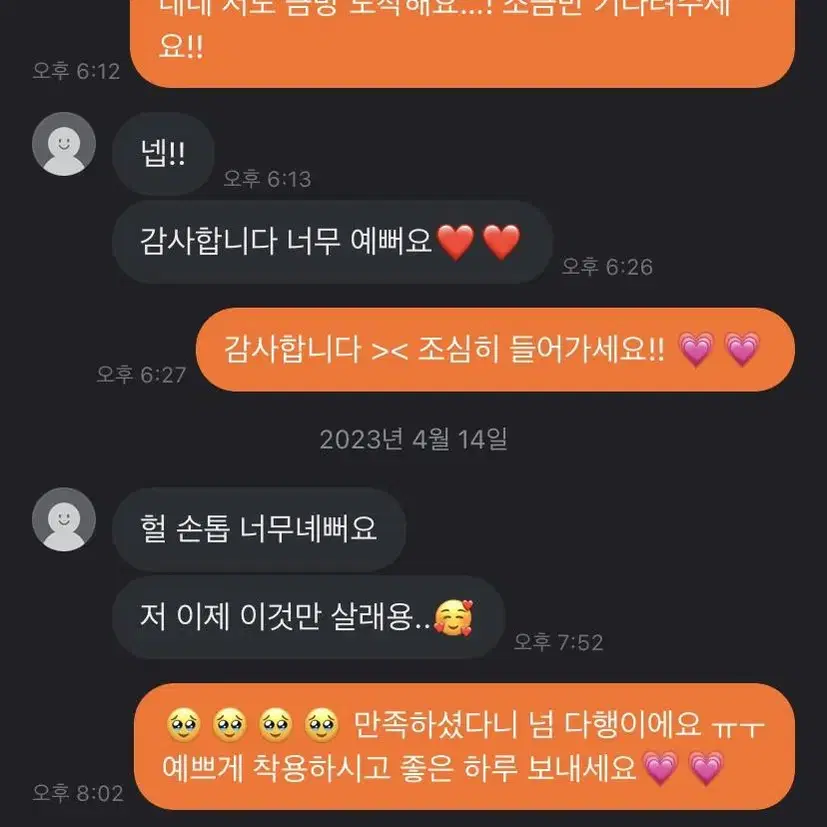 (빠른제작) 수제네일팁 핑크리본 양산형 하트네일