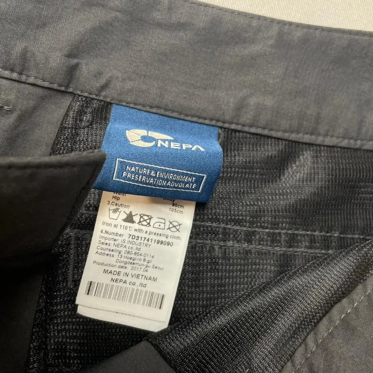 네파 NEPA 기능성 반바지 새상품 2xl