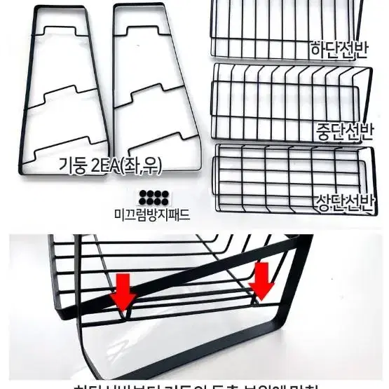 [무료배송]싱크대 양념통 조미료통 와인 3단 정리선반