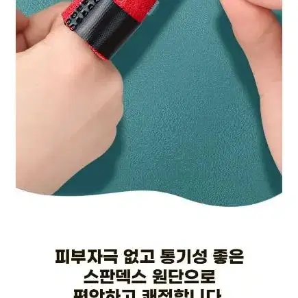 손가락보호대 (새상품)