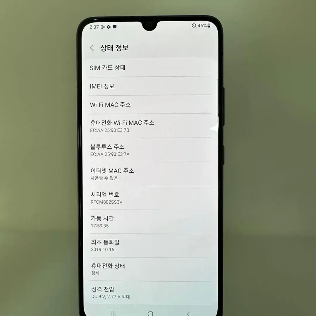 A급 갤럭시A90 128GB 블랙 16.9만원 [26854]