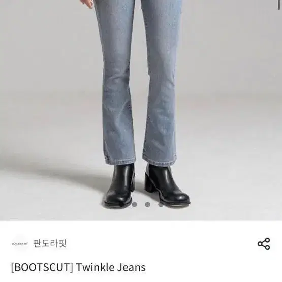 판도라핏 [BOOTSCUT] Twinkle Jeans