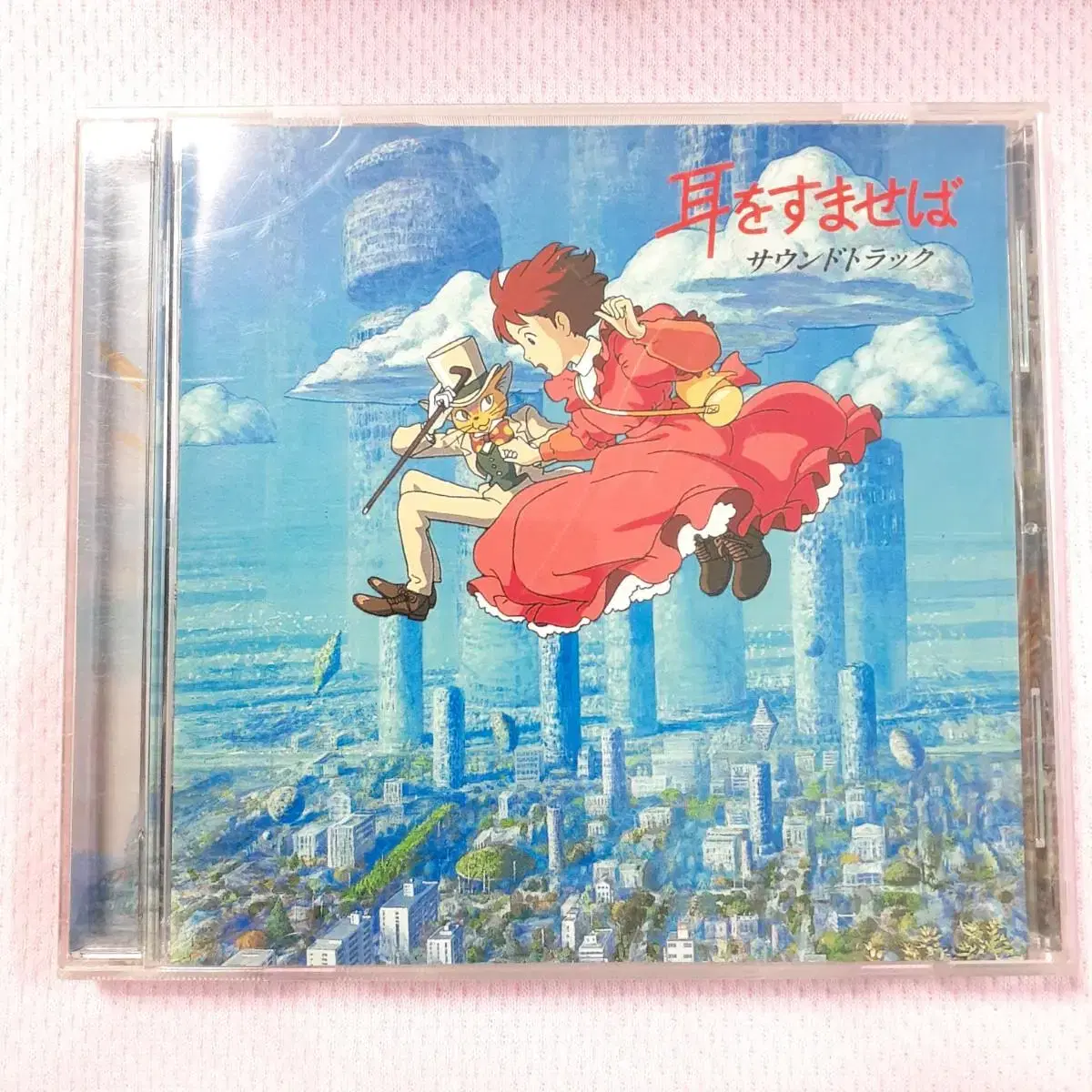 (지브리) 귀를 기울이면 OST 일본 CD