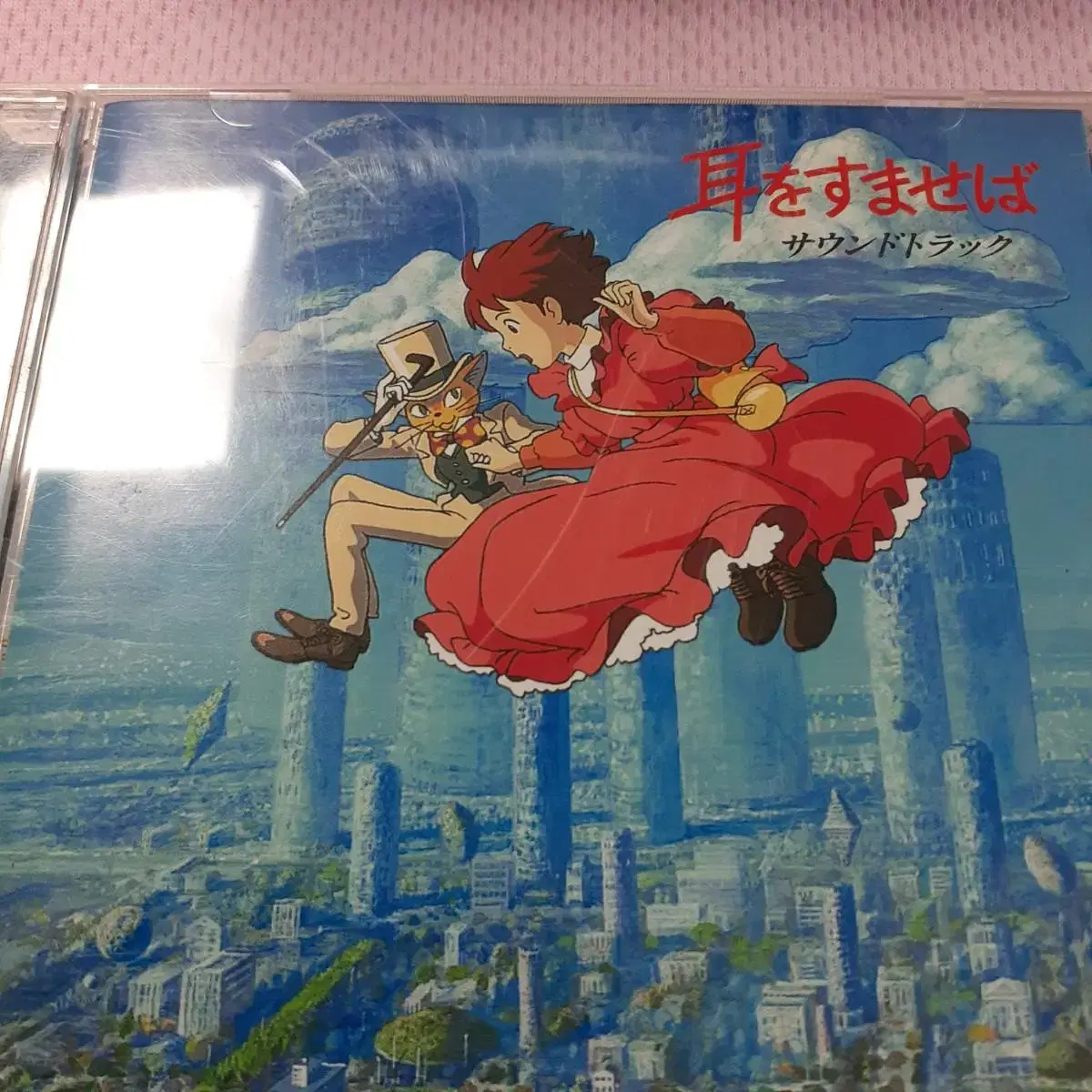 (지브리) 귀를 기울이면 OST 일본 CD