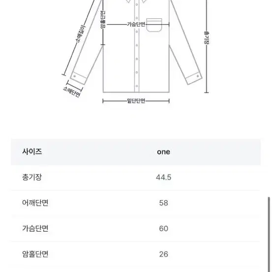 셔츠 끈 블라우스