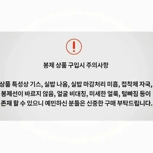 산리오 시나모롤 손가락 인형