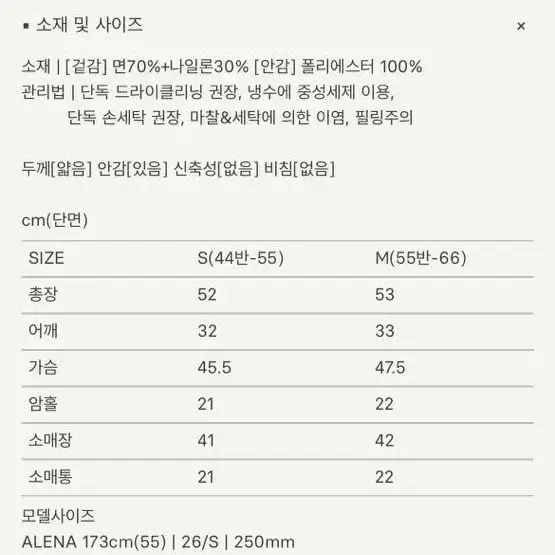 Sie 르 셀리나 코튼 블라우스