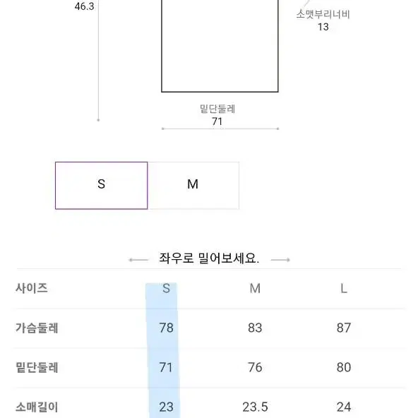 [새제품] 에잇세컨즈 골지 꼬물이 가디건 네이비