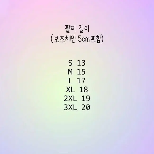 [할인이벤트]옐로우 노랑 해바라기 튤립 플라워 하트 목걸이 or 팔찌