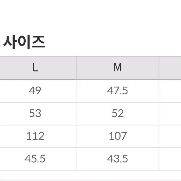 새상품) 스파오 부드러운 린넨 크롭 긴팔 티셔츠