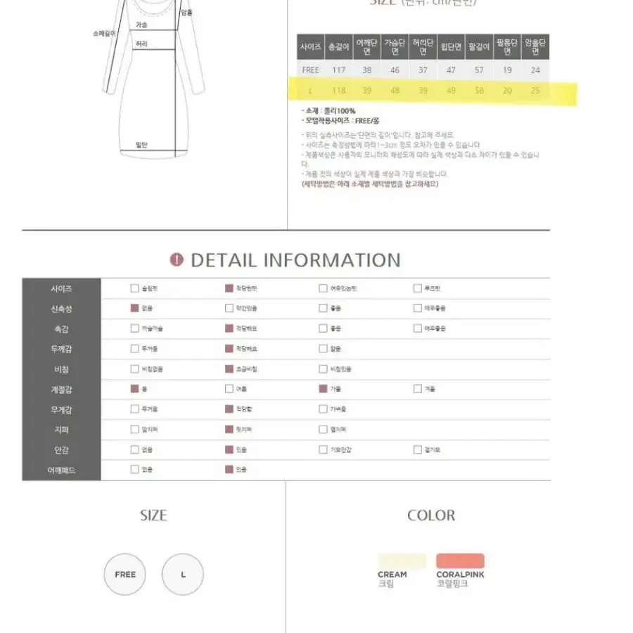 (새상품)베니토 클레르 핑크 여신 반팔원피스_L 데이트룩 하객룩 출근룩