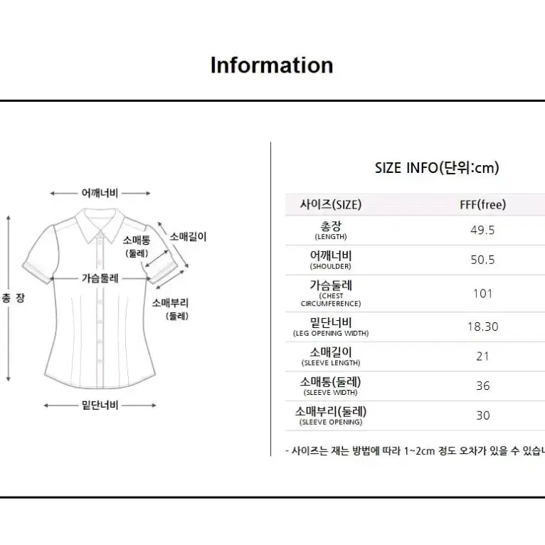 새상품) 비지트인뉴욕 크롭 밴딩 여름 셔츠 스카이블루 하늘색