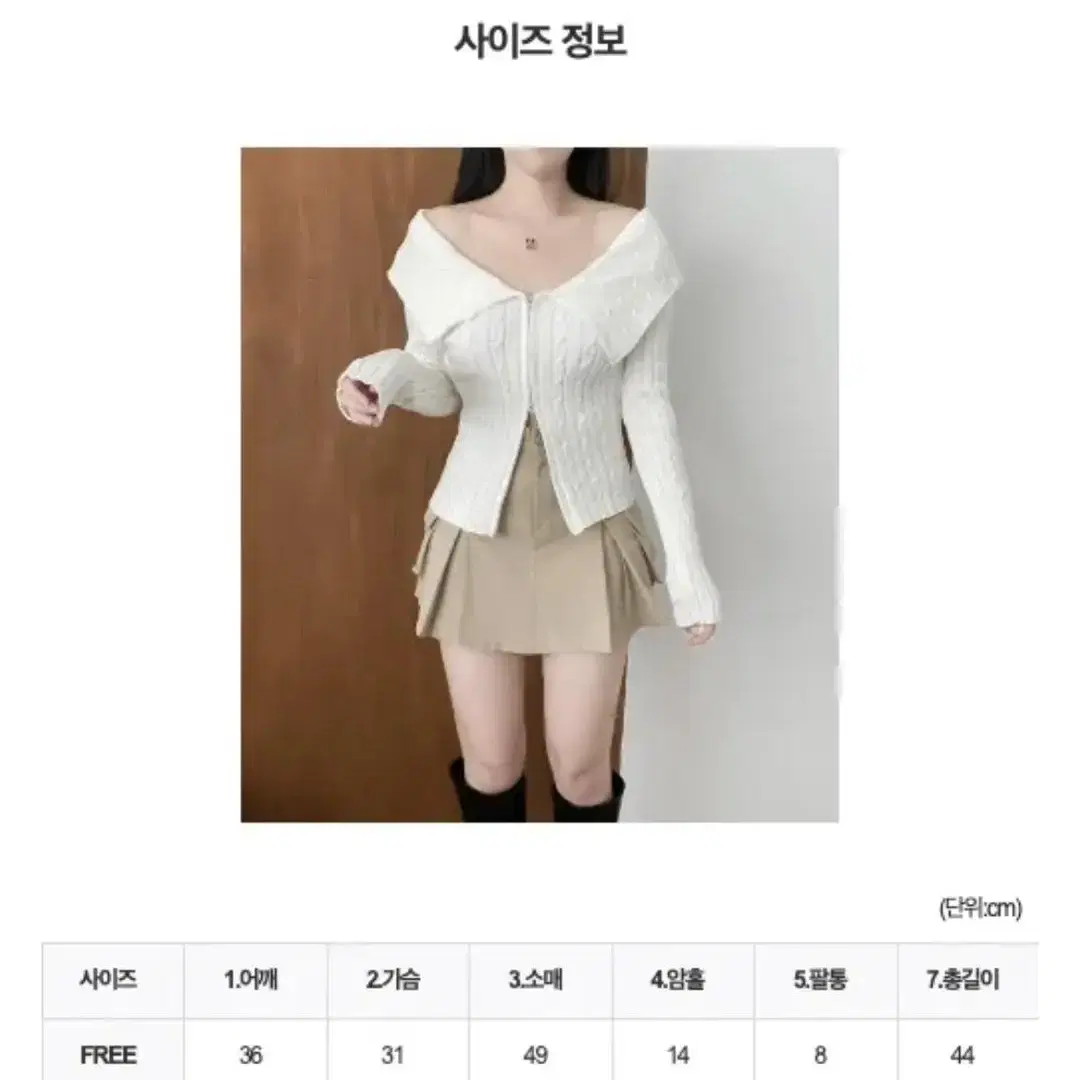 [새상품] 세일러 날개 빅카라 투웨이 케이블 꽈배기 니트 가디건 집업