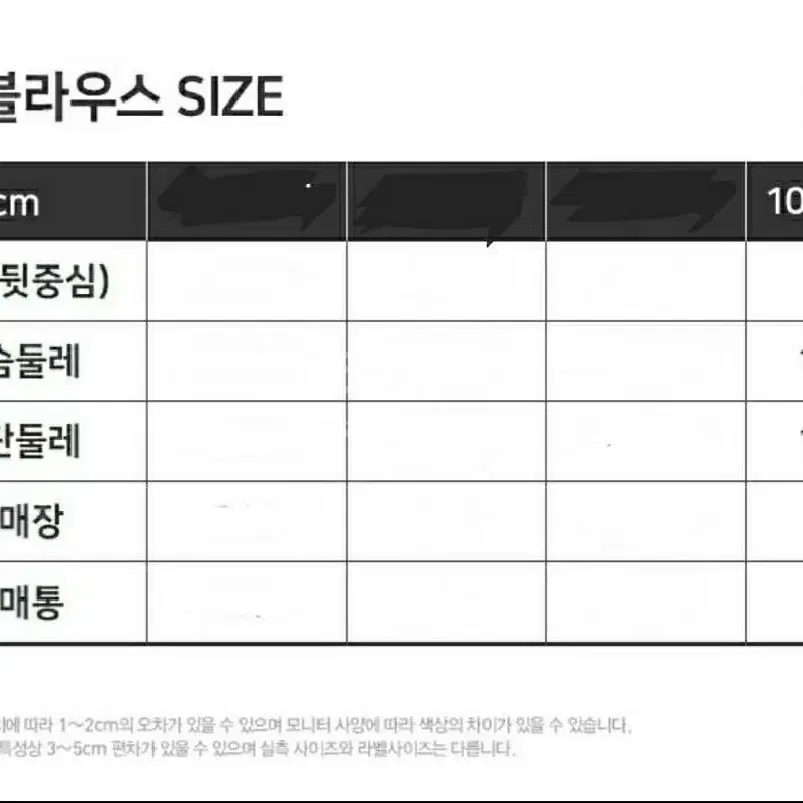 (새상품 88사이즈) 기본 블랙 정장 새틴 카라 블라우스,긴팔 새틴셔츠