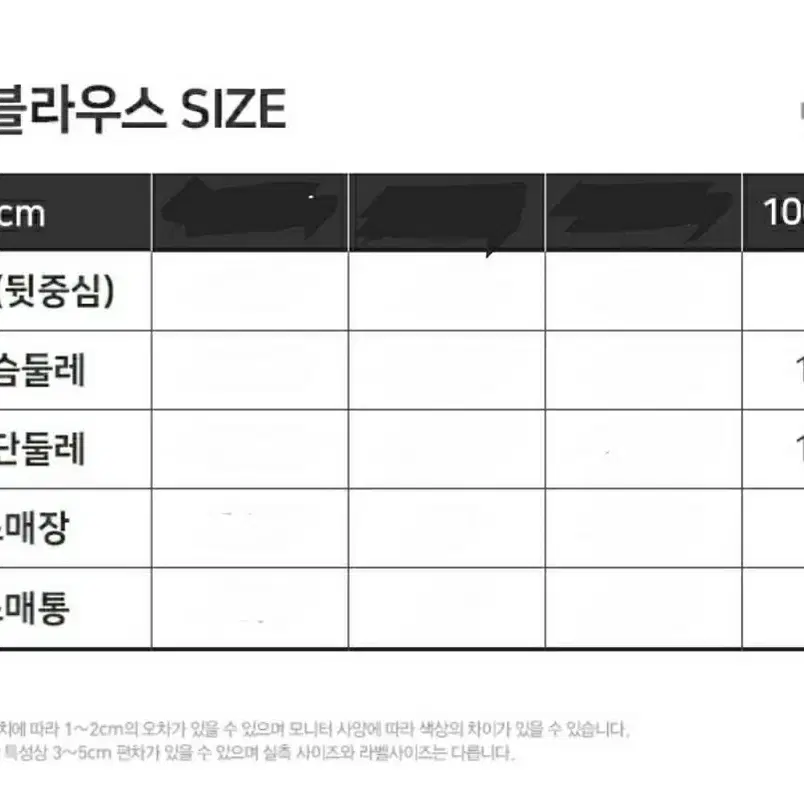 (새상품 88사이즈) 새틴 카라 긴팔 블라우스,블루 단정한 블라우스셔츠