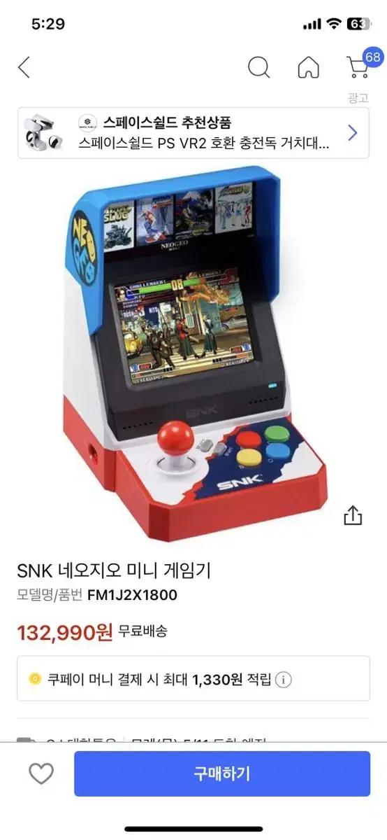 SNK 네오지오 미니 게임기 상태 좋습니다