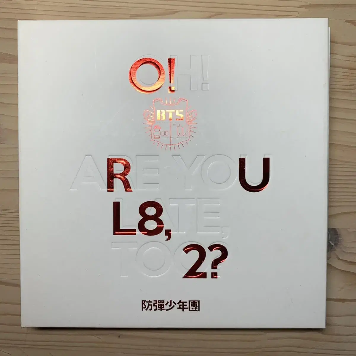 방탄소년단 미니 1집 [O!RUL8,2?] 앨범