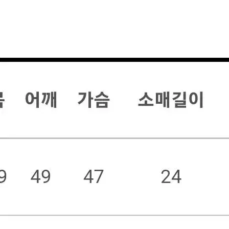 반팔 카라 니트 슬로우앤드 98도씨 가내스라 쇼퍼랜드 프롬비기닝 오브던