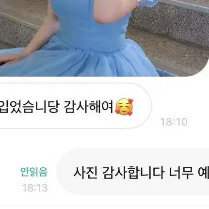 졸업사진 디즈니 신데렐라 드레스 대여