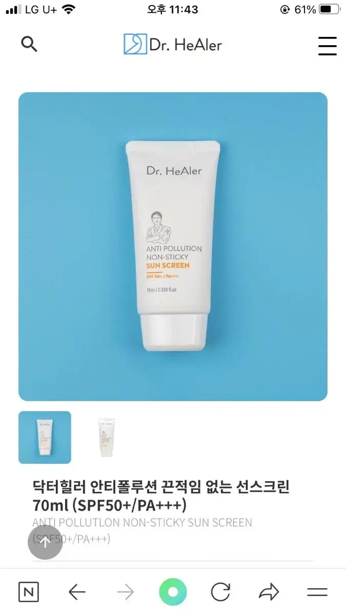 Dr. Healer Antipollution Non-Greasy Sunscreen