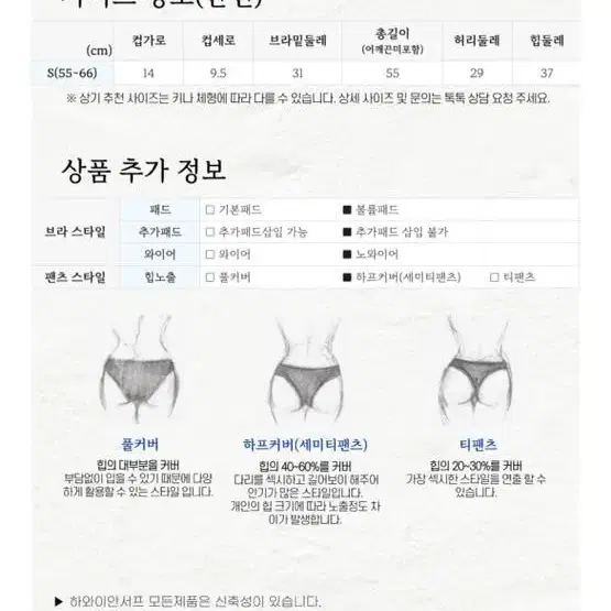 셔링 하이컷 모노키니