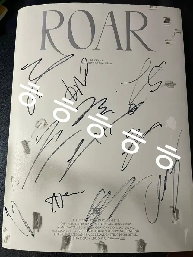 더보이즈 roar 친필싸인 앨범