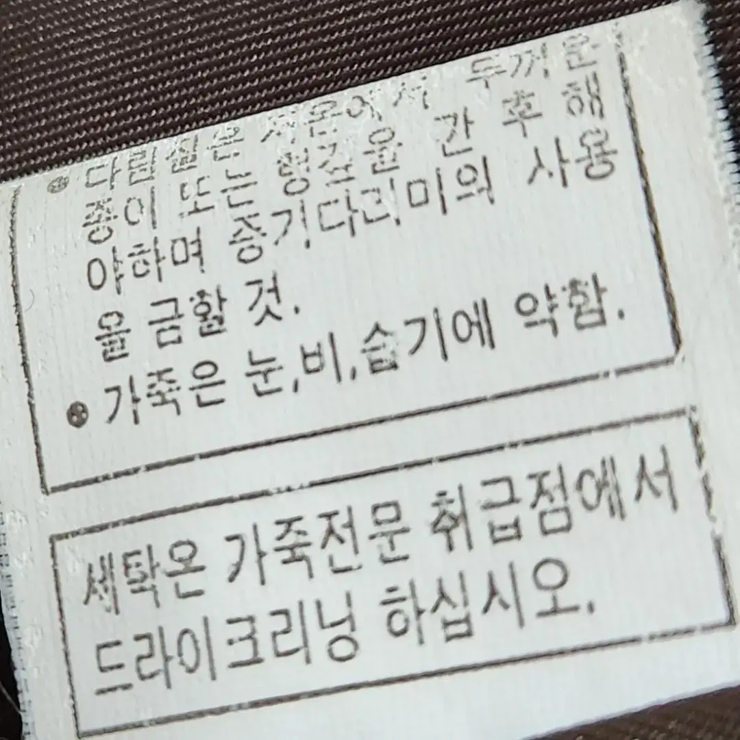 브라운 가죽자켓