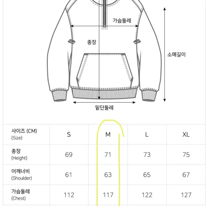 [M] 그루브라임 후리스 집업맨투맨(블랙+화이트) 2개