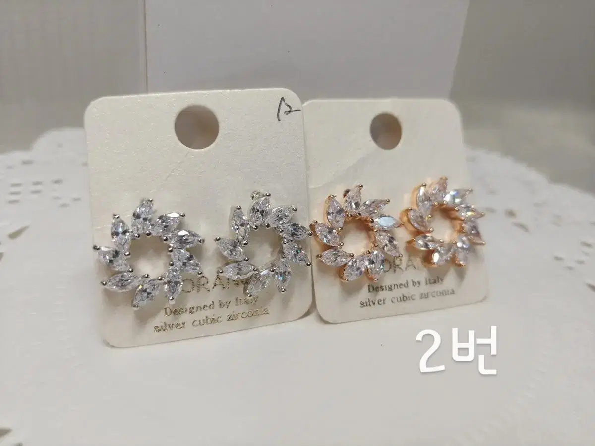 New earrings (store clearance)