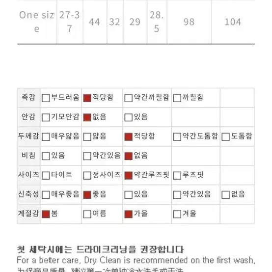 히프나틱 역대급 와이드 팬츠 봄가을용 / 하자 작은 구멍있음