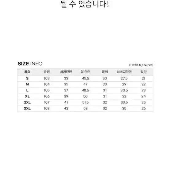 오커 데님 와이드 팬츠 m 연청 새제품 / 원가 29400