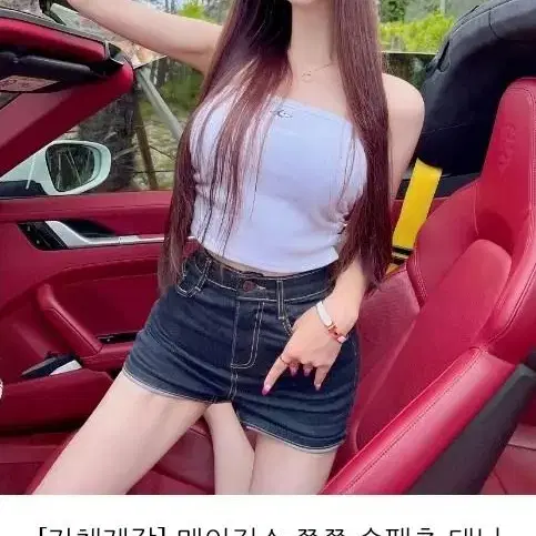 [새상품] 메이윤 메이진스 쫀쫀 숏팬츠 데님 생지데님 S사이즈