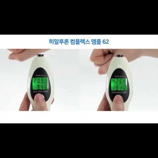 히스토랩 아줄렌 앰플80ml 새제품