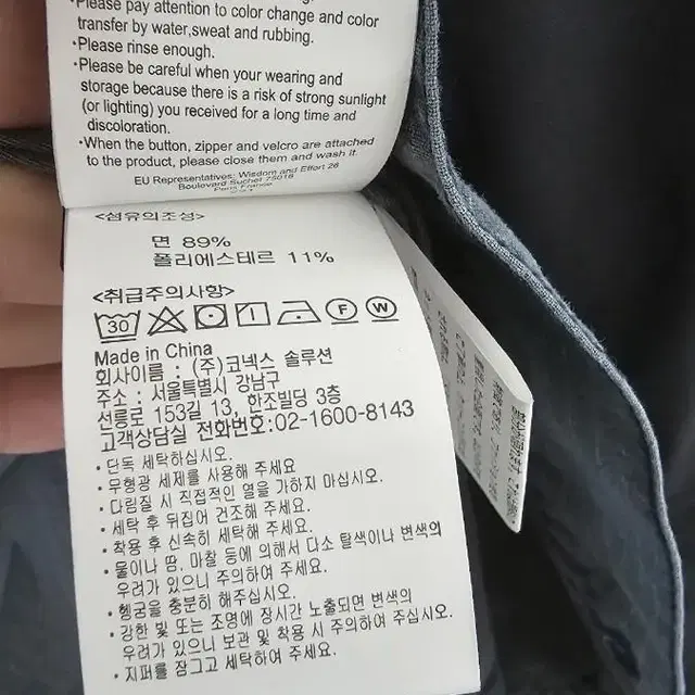 (M)그라미치 베드락 셔츠 자켓 gramicci 퍼티그