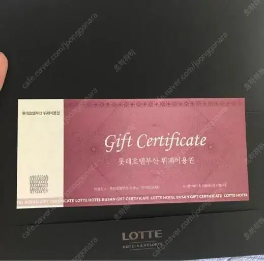 부산식사권 | 브랜드 중고거래 플랫폼, 번개장터 부산식사권 | 브랜드 중고거래 플랫폼, 번개장터